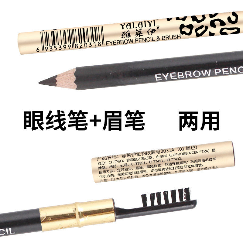 Yalaiyi Eyebrow Pencil