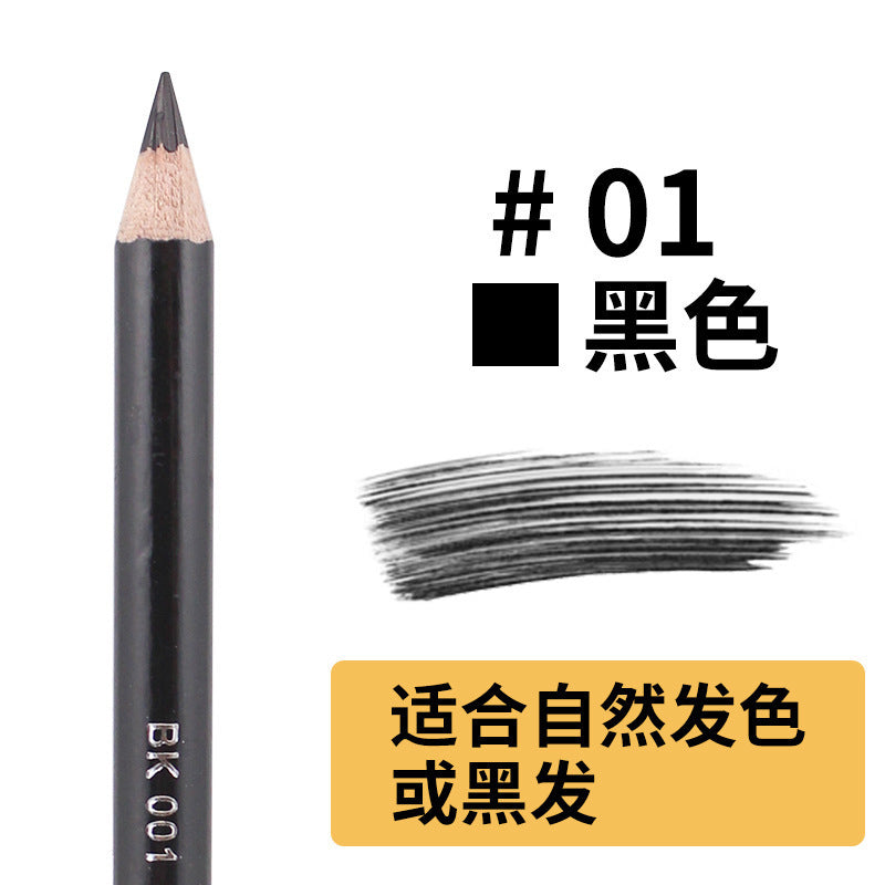 Yalaiyi Eyebrow Pencil